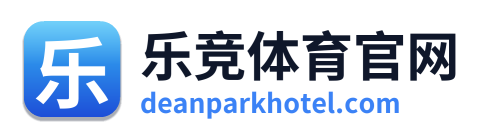 乐竞体育官网